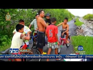 พบศพชายปริศนา ลอยอืดริมเขื่อนทะเลบางปู | ข่าวต้นชั่วโมง | 20 ก.ค. 59