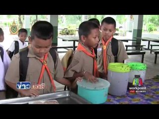 กองทัพแมลงวันบุกโรงเรียน ครู-นร.เดือดร้อนหนัก l ข่าวมื้อเช้า l 7 ก.ค.59