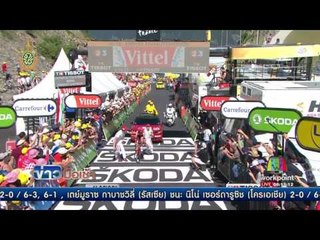 ผลการแข่งขัน จักรยาน ตูร์ เดอ ฟรองค์ l ข่าวมื้อเช้า l 21 ก.ค.59