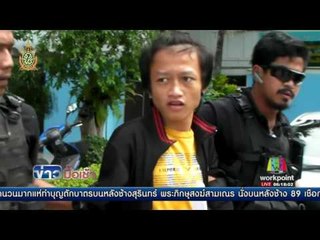 รวบ 4 โจ๋ตะเวนชิงทรัพย์ ชาวบ้านรุมประชาทัณฑ์ l ข่าวมื้อเช้า l 20 ก.ค.59