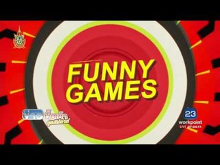 Funny Games ดาราดังแดนปลาดดิบยิงลูกโทษ l ข่าวมื้อเช้าสุดสัปดาห์ 24 กค 59