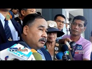 "นางไก่" อ่วมโดนออกหมายจับ "หมิ่นเบื้องสูง" แล้ว l ข่าวมื้อเช้า l 22 ก.ค.59