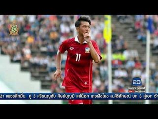 ผลการแข่งขันไทยลีก l ข่าวมื้อเช้าสุดสัปดาห์ 24 กค 59