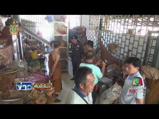 ตร เร่งตาม โจรขโมยผ้าไตร 200 ผืน | ข่าวต้นชั่วโมง |  12 ก.ค. 59