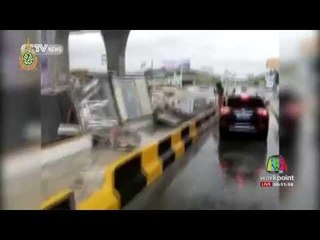 ทอร์นาโดซัดถล่มด่านทางด่วนจีน l ข่าวมื้อเช้า l 27 ก.ค.59