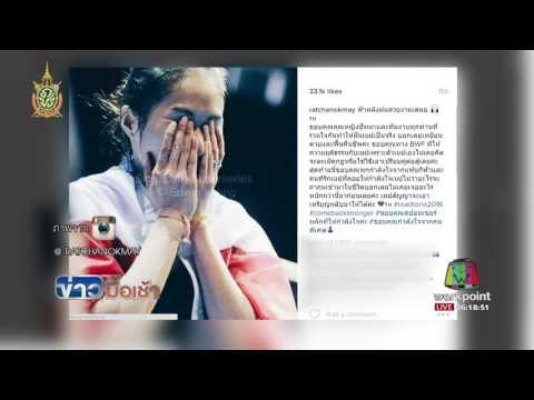 แฟนหนุ่มน้องเมย์ รัชนก ตระเวนแก้บนให้หลังพ้นข้อกล่าวหา l ข่าวมื้อเช้า l 19ก.ค.59