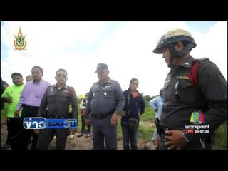 เด็กชายสองพี่น้องลงเล่นน้ำจมน้ำเสียชีวิตทั้งคู่ | ข่าวรอบวัน |  22 ก.ค. 59