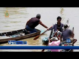 สาวอ่างทองเครียด โดดน้ำฆ่าตัวตาย เคราะห์ดี จนท ช่วยไว้ทัน   ข่าวรอบวัน  26 กค 59