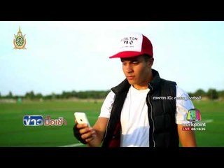 Funny Games วิธีจับโปเกมอน แนวนักฟุตบอล l ข่าวมื้อเช้า l 27 ก.ค.59