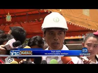 ยังสรุปสาเหตุเพลิงไหม้โรงหนังไม่ได้  | ข่าวต้นชั่วโมง | 29 ก.ค. 59