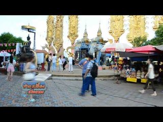 รถ นทท หาย หลังส่งใช้กฎหมายใหม่ควบคุมรถจีน l ข่าวเปรี้ยงเที่ยงตรง l 25 ก.ค.59