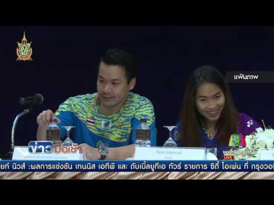 เมย์ รัชนก จะได้เป็นมือวางอันดับ 4 ในโอลิมปิก 2016 l ข่าวมื้อเช้า l 20 ก.ค.59