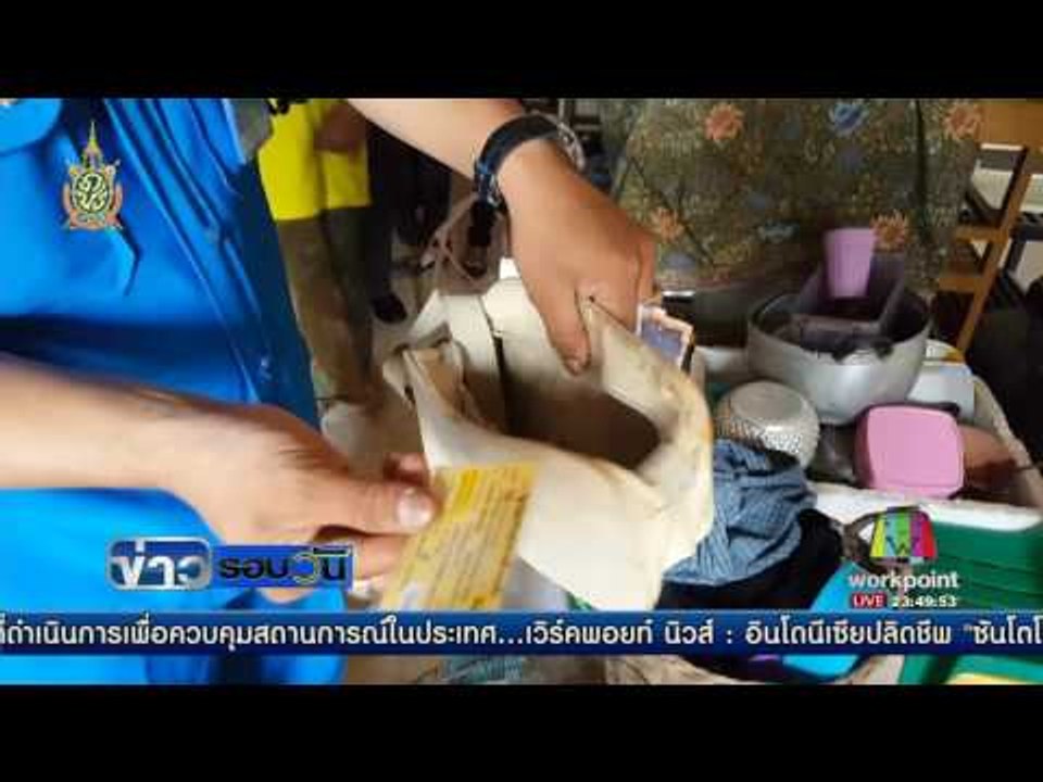 ยายวัย 87 ปี ถูกทิ้งในบ้านเช่ามา 20 วัน    l ข่าวรอบวัน  21 ก ค  59