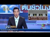 ตร.คุมตัวพ่อเลี้ยงโหดทำแผน คดีทุบตี ด.ญ. 3 เดือนดับ | ข่าวต้นชั่วโมง | 5 ส.ค. 59