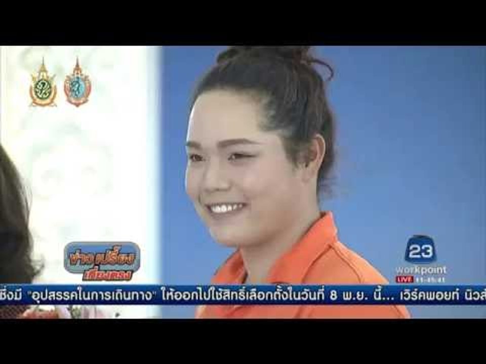 โปรเม  นักกอล์ฟสาวมือวางอันดับ 2 ของโลก ถึงไทย | ข่าวเปรี้ยงเที่ยงตรง | 2 ส.ค. 59