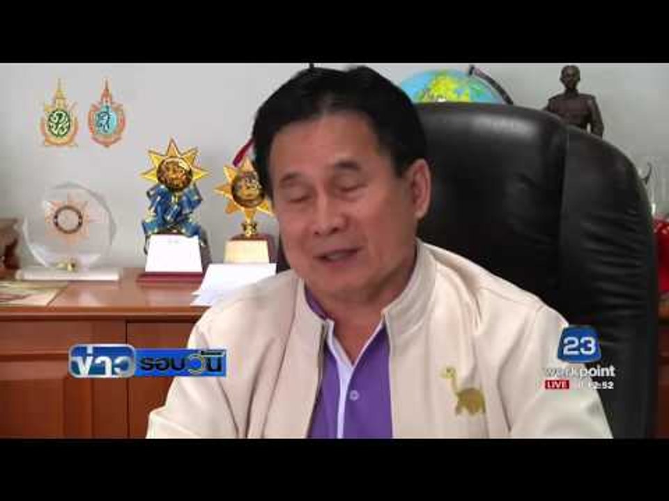 “หมอเปรม” เข้าให้ปากคำคณะกรรมการสอบสวนระดับจังหวัด  | ข่าวรอบวัน | 04 ส.ค. 59
