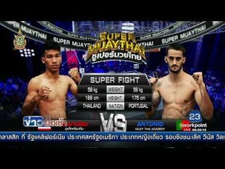 ซูเปอร์มวยไทย  l ข่าวมื้อเช้า l 25 ก.ค.59