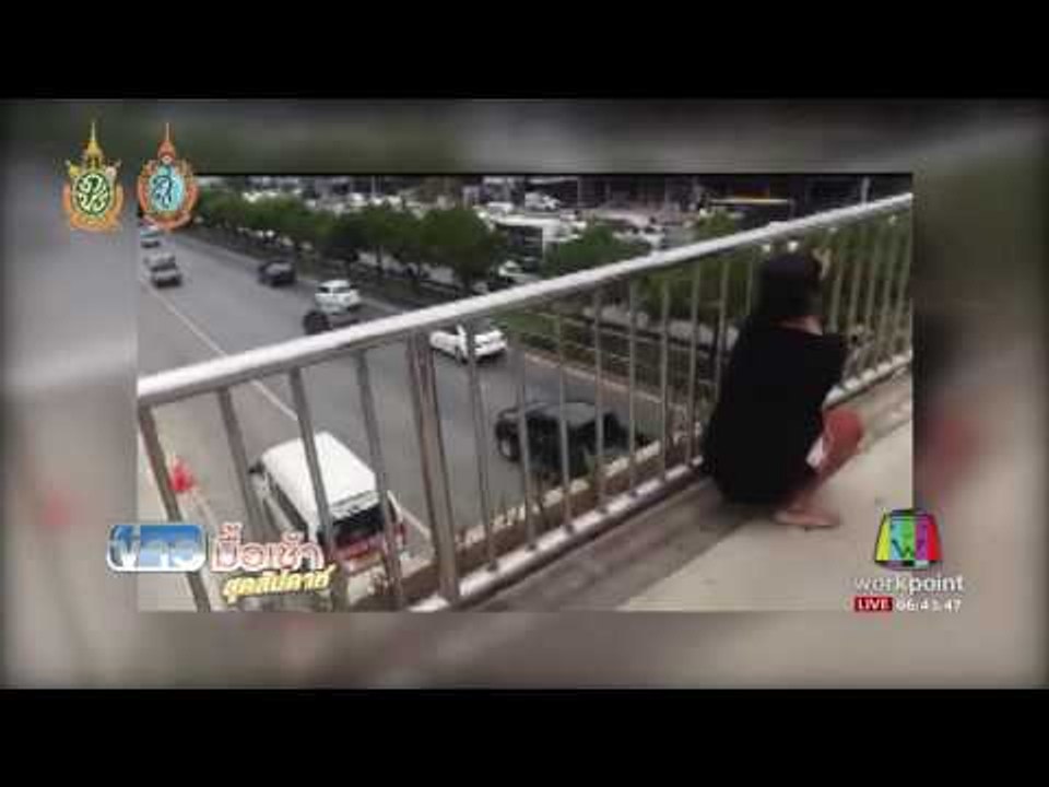 หนุ่มน้อยใจแฟน อุ้มลูกน้อย 2 ขวบ โดดสะพานลอย . | ข่าวมื้อเช้าสุดสัปดาห์ | 6 ส.ค. 59