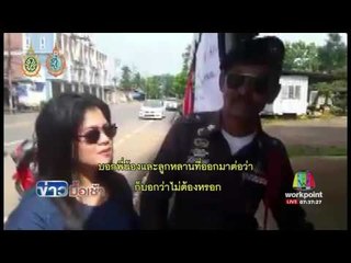 ขอโทษแล้ว หลังถูกโซเชียลรุมเหตุโพสต์เหยียดตร  ไทย l ข่าวมื้อเช้า l 8.ส.ค.59