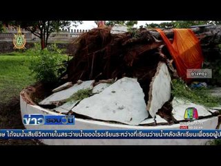 พายุพัดถล่มหลายพื้นที่   ข่าวรอบวัน  27 กค 59