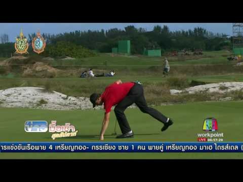 สายลม อาดี พ่าย หมดลุ้นเหรียญ โอลิมปิก | ข่าวมื้อเช้าสุดสัปดาห์ | 14 ส.ค. 59