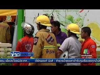 เหตุเพลิงไหม้เมเจอร์ปิ่นเกล้า | ข่าวรอบวัน | 28 ก.ค. 59