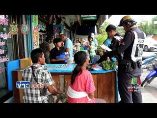 สลด พ่อแม่เลี้ยงลูกอายุ 3 วัน ไม่ไหวปล่อยทิ้ง l ข่าวมื้อเช้า l 11 ส.ค.59