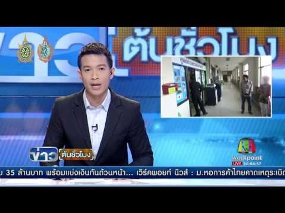 สถานีตำรวจตุรกี ระเบิด2แห่ง ดับ6เจ็บกว่าร้อย |...