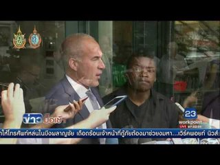 ตร. ชิคาโกกระหน่ำยิง 15 นัดใส่กลุ่มวัยรุ่นผิวสี l ข่าวมื้อเช้า l 8 ส.ค.59