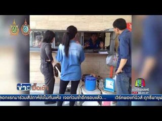 นร. สาว ถูกคนร้ายเหิมฉุดขึ้นรถตู้โชคดีหนีรอดหวุดหวิด l ข่าวมื้อเช้า l 22 ส.ค.59