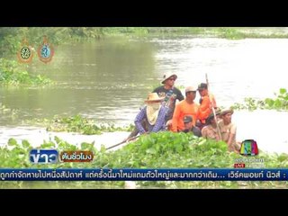 กสทช เล็งใช้ระบบสแกนลายนิ้วมือ ป้องกันการโจรกรรม | ข่าวต้นชั่วโมง |  22 ส.ค. 59