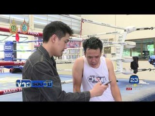 ไฟต์คลับ มวยข้างถนน| ข่าวรอบวัน | 23 ส.ค. 59