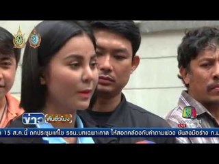 น้องเมย์ หลานพลทหารวิเชียร ยื่นหนังสือร้องนายก | ข่าวต้นชั่วโมง | 11 ส.ค.  59