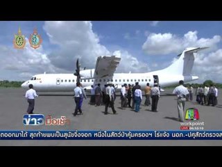 แผ่นดินไหวในเมียนมา เจดีย์โบราณเสียหาย 185 แห่ง l ข่าวมื้่อเช้า l 26 ส.ค.59