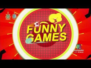 Funny Games การแทงสนุ๊กขั้นเทพ ราวกับว่ามีแม่เหล็กดึงดูด | ข่าวมื้อเช้าสุดสัปดาห์ | 27 ส.ค. 59