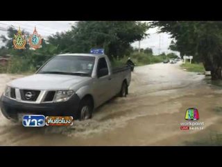 นครสวรรค์ น้ำป่า ฝนทะลัก ท่วมถนน  | ข่าวต้นชั่วโมง | 30 ส.ค. 59