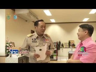 หมอเปรม นั่งไหว้นักข่าว หลังเข้าร้องเรียนผู้ว่าฯ l ข่าวมื้อเช้า l 31 ส.ค.59