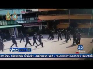 2 ร.ร. อาชีวะ เปิดฉากตีกันยับ ต่อหน้า ตร. | ข่าวรอบวัน | 19 ส.ค. 59