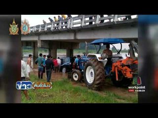 พบศพ ผอ กองคลัง พร้อมรถ จมอยู่ในแม่น้ำกก | ข่าวต้นชั่วโมง |  22 ส.ค. 59