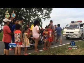 พบศพทารกครึ่งท่อนถูกทิ้งริมคลองส่งน้ำบ้านหมี่ l ข่าวมื้อเช้า l 23 ส.ค.59