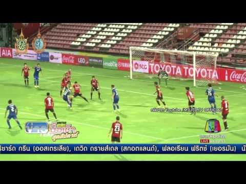 ผลการแข่งขันฟุตบอลอุ่นเครื่อง ข่าวมื้อเช้าสุดสัปดาห์ 4 กย 59