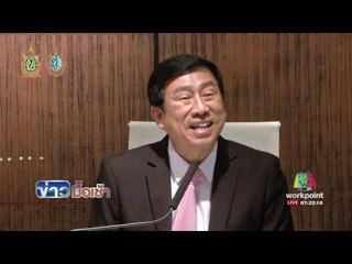 เผยภาพกุล่มยุโรปตะวันออกแฮกตู้เอทีเอ็มออมสิน l ข่าวมื้อเช้า l 25 ส.ค.59