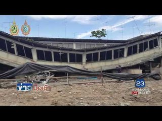 ตลาดเก่าเทศบาลเมืองอายุราว60ปีพังถล่ม l ข่าวมื้อเช้า l 25 ส.ค.59