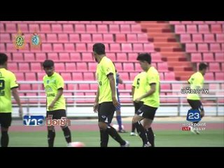 ช้างศึกต้านไม่อยู่ พ่ายให้ กาตาร์ 0- 3 l ข่าวมื้อเช้า l 26 ส.ค.59