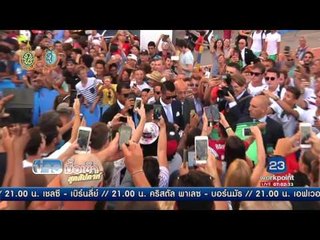 ผีแดงดวลเฟเนร์ฯ ศึกยูโรปาลีก | ข่าวมื้อเช้าสุดสัปดาห์ | 27 ส.ค. 59