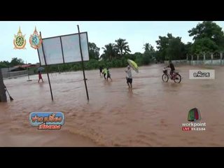 พิมายฝนตกหนักน้ำท่วมเสียหาย 30 หลังคาเรือน l ข่าวเปรี่ยงเที่ยงตรง l 29 ส.ค.59