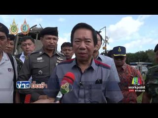 บึ้มรถไฟแรงสุดรอบ 12 ปี แฉฝีมือกลุ่ม เสรี แตมามุ l ข่าวมื้อเช้า l 5 ก.ย.59