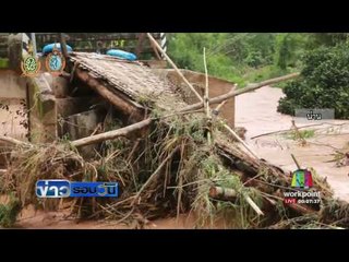 สถานการณ์น้ำท่วมในหลายพื้นที่ |  ข่าวรอบวัน | 06 ก.ย. 59