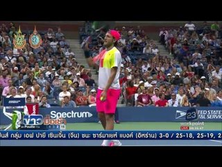 ผลการแข่งขันเทนนิส ยูเอสโอเพ่น l ข่าวมื้อเช้า l 7.ก.ย.59