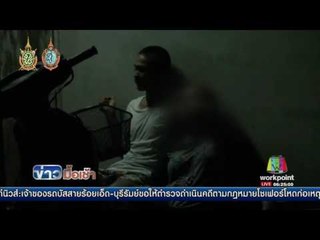 หนุ่มคลั่งมีดไล่แทงญาติ พร้อมจับป้าเป็นตัวประกัน l ข่าวมื้อเช้า l 31 ส.ค.59